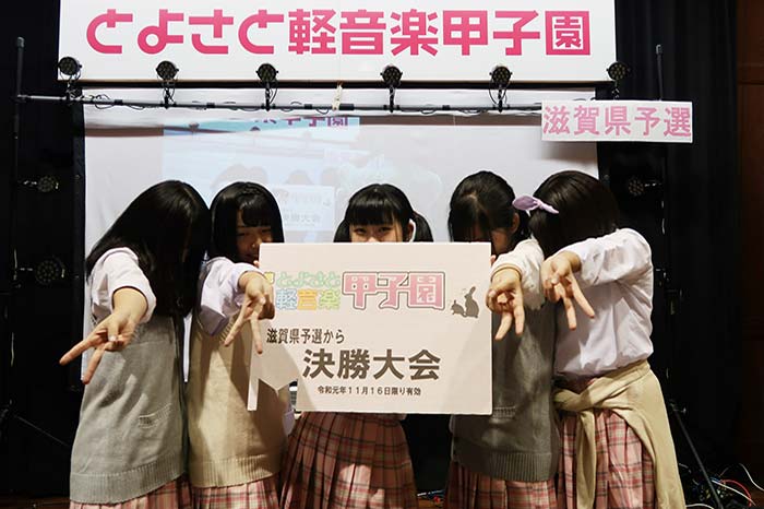 やさいすてぃっく