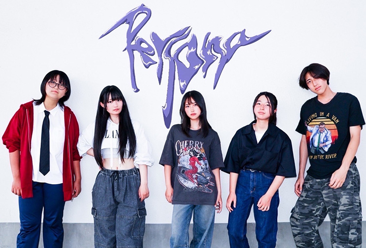 Persona（ペルソナ）