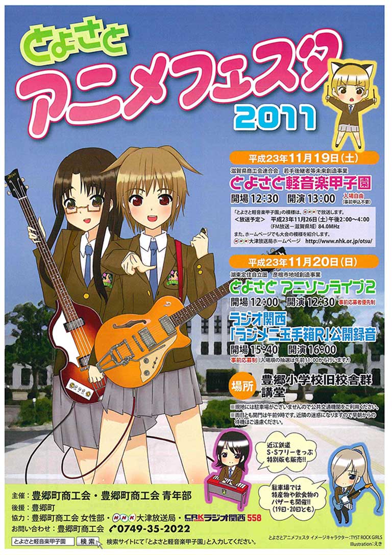 第１回