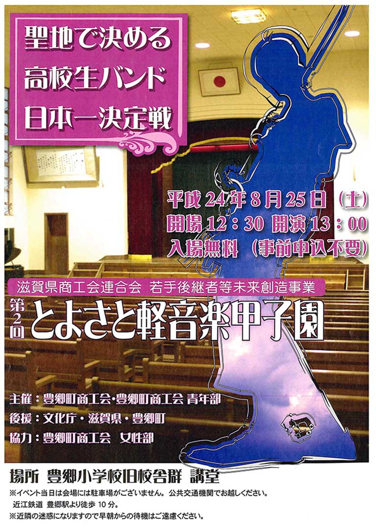 第2回