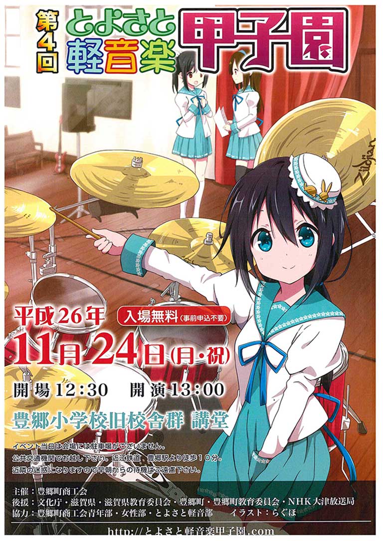 第4回