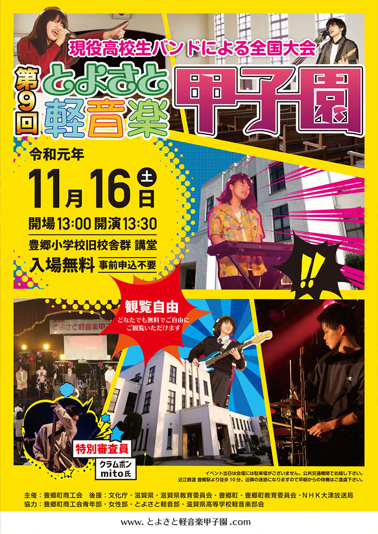 第9回